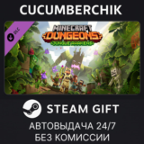 Minecraft Dungeons Jungle Awakens✅STEAM GIFT AUTO✅RU/ДР