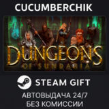 Dungeons of Sundaria✅STEAM GIFT AUTO✅RU/УКР/КЗ/СНГ