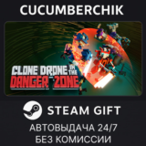 Clone Drone in the Danger Zone✅STEAM GIFT AUTO✅RU/ДР