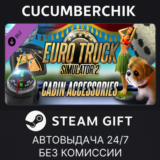 Euro Truck Simulator 2 - Cabin Accessories✅STEAM GIFT✅