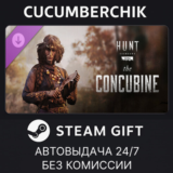 Hunt: Showdown – The Concubine✅STEAM GIFT AUTO✅RU/ДР