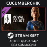 Crusader Kings III: Royal Court✅STEAM GIFT AUTO✅RU/ДР
