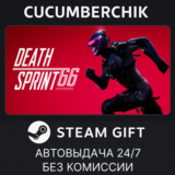 DeathSprint 66✅STEAM GIFT AUTO✅RU/УКР/КЗ/СНГ