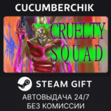 Cruelty Squad✅STEAM GIFT AUTO✅RU/УКР/КЗ/СНГ
