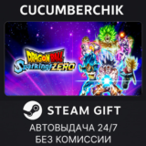 DRAGON BALL: Sparking! ZERO✅STEAM GIFT AUTO✅RU/УКР/СНГ