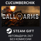 Call to Arms - Basic Edition✅STEAM GIFT AUTO✅RU/УКР/СНГ