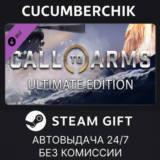 Call to Arms - Ultimate Edition✅STEAM GIFT AUTO✅RU/ДР