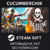 Blazing Sails✅STEAM GIFT AUTO✅RU/УКР/КЗ/СНГ