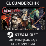 Castlevania Advance Collection✅STEAM GIFT AUTO✅RU/ДР