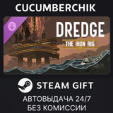 DREDGE - The Iron Rig✅STEAM GIFT AUTO✅RU/УКР/КЗ/СНГ