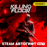 🟨 Killing Floor 3 Steam Автогифт RU/KZ/UA/CIS