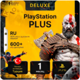 ПОДПИСКА⭐PS PLUS⭐ESSENTIAL⭐EXTRA⭐DELUXE⭐ТУРЦИЯ