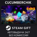 Ember Knights✅STEAM GIFT AUTO✅RU/УКР/КЗ/СНГ