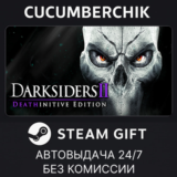 Darksiders II Deathinitive Edition✅STEAM GIFT AUTO✅