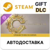 Sid Meier´s Civilization VII Обновление до Deluxe Steam