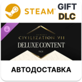 ✅Sid Meier´s Civilization VII: набор контента Deluxe