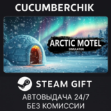 Arctic Motel Simulator✅STEAM GIFT AUTO✅RU/УКР/КЗ/СНГ