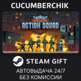 Door Kickers: Action Squad✅STEAM GIFT AUTO✅RU/УКР/СНГ