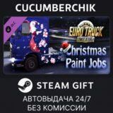 Christmas Paint Jobs Pack✅STEAM GIFT AUTO✅RU/УКР/КЗ/СНГ