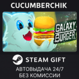 Galaxy Burger✅STEAM GIFT AUTO✅RU/УКР/КЗ/СНГ