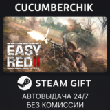 Easy Red 2✅STEAM GIFT AUTO✅RU/УКР/КЗ/СНГ