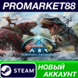 ✅ ARK: Survival Ascended Steam АККАУНТ +ПОЧТА🟢