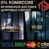 Resident Evil 7 Gold Edition & Village Gold XBOX КЛЮЧ🔑