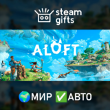 Aloft МИР АВТО