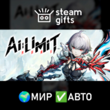AI Limit - Deluxe Edition МИР АВТО