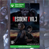 ✅КЛЮЧ RESIDENT EVIL 3 (XBOX)