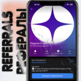 📡Flagship Crypto | 💥 РЕФЕРАЛЫ | @Flagshipfyibot