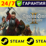 ⭐️ Kingdom Come: Deliverance II 2 - STEAM (GLOBAL)