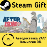 🚀 Afterlove EP 🤖 Steam Gift РФ/КЗ/др. ⚡ Автодоставка