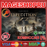 🟢🔥CLAIR OBSCUR: EXPEDITION 33⚡️XBOX+ПК КЛЮЧ