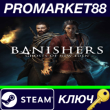 ⭐Banishers: Ghosts of New Eden Steam КЛЮЧ 🔑GLOBAL