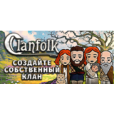 Clanfolk 🔑STEAM КЛЮЧ 🔥РОССИЯ +КЗ +СНГ ❗РУССКИЙ ЯЗЫК