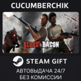Blood and Bacon✅STEAM GIFT AUTO✅RU/УКР/КЗ/СНГ