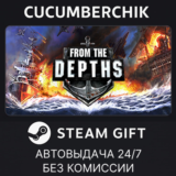 From The Depths✅STEAM GIFT AUTO✅RU/УКР/КЗ/СНГ
