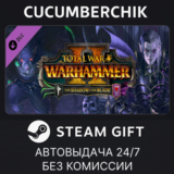 Total War: WARHAMMER II - The Shadow & The Blade✅STEAM