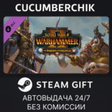 Total War: Warhammer II – The Warden & The Paunch✅STEAM