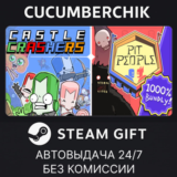 Castle Crashers and Pit People✅STEAM GIFT AUTO✅RU/ДР