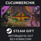 WARHAMMER II – The Twisted & The Twilight✅STEAM✅RU+МИР
