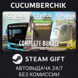 City Bus Manager  - Complete Edition✅STEAM GIFT AUTO✅
