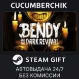 Bendy and the Dark Revival✅STEAM GIFT AUTO✅RU/УКР/СНГ