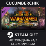 Total War: WARHAMMER II - The Queen & The Crone✅STEAM
