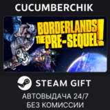 Borderlands: The Pre-Sequel✅STEAM GIFT AUTO✅RU/УКР/СНГ