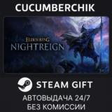 ELDEN RING NIGHTREIGN✅STEAM GIFT AUTO✅RU/УКР/КЗ/СНГ