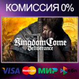 ✅Kingdom Come: Deliverance 🌍 STEAM•RU|KZ|UA