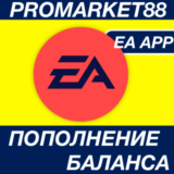 ✅ EA APP ПОПОЛНИТЬ БАЛАНС GLOBAL ORIGIN USD EA PLAY
