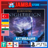 🌟ELDEN RING NIGHTREIGN | PS5 | Выбор региона🌟